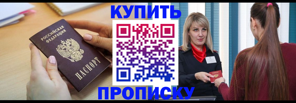 форма 3 в Мурманске